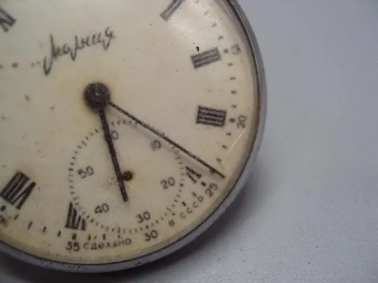 Карманные часы Молния 18 камней ссср не на ходу диаметр 43,5 мм №14610 Продаж