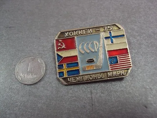 знак хоккей чемпионат мира 1975 №14654 Ціна