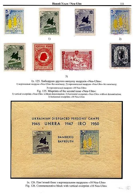 2015 - Українська таборова пошта 1945-1950 рр. - Любінін Й. - *.pdf Недорого