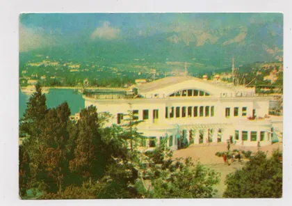 фото, КРИМ - ЯЛТА - МОРСЬКИЙ ВОКЗАЛ = 1971 р. = ШАМШИН, ЯКИМЕНКО = чиста ==