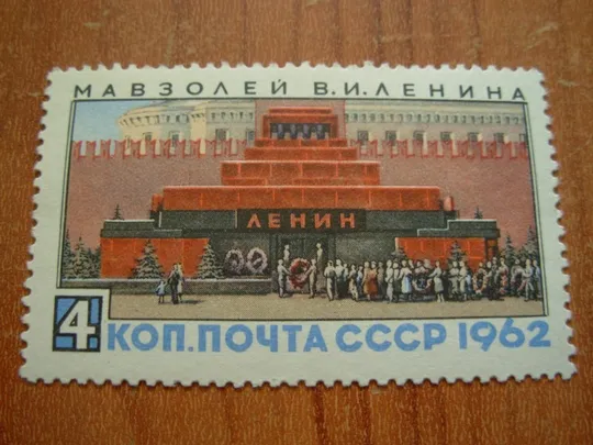 1962.ссср. Ціна