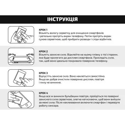 Стекло защитное BeCover Infinix Hot 20 (X6826B) Black (708542) Де купити