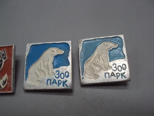 Знак зоопарк страус, зебра и белый медведь лот 4 шт №17089 Продаж