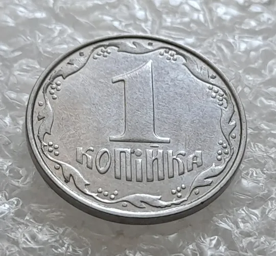 (6221) 1 копійка 2012 викрошки, лишній метал на реверсі (1 копейка 2012 брак крокодил) З аукціону