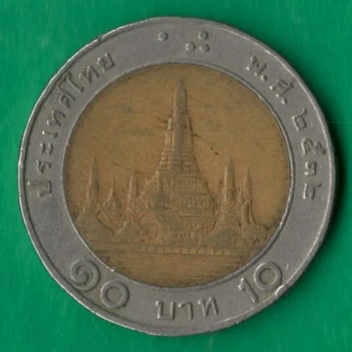 Купити 10 батів 1988-2008 рр. Таїланд [МШ1]