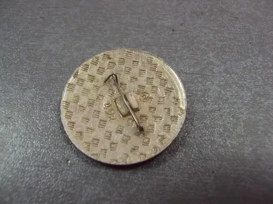 знак детский сказка о рыбаке и рыбке №4634 З аукціону