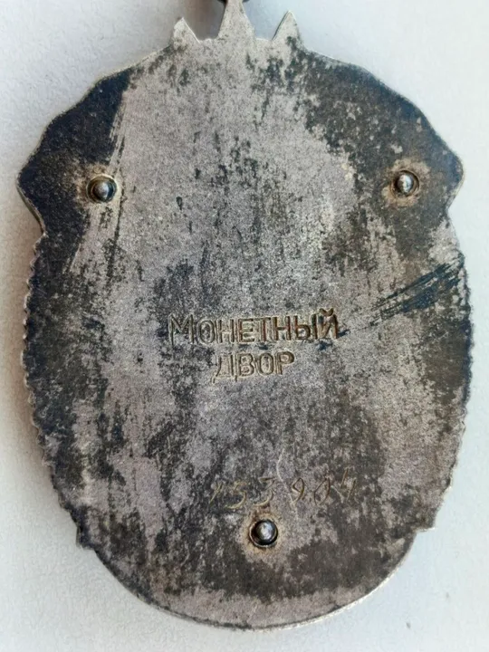 Орден знак почета, плоский, родная колодка, лента, отличное состояние Інтернет-аукціон