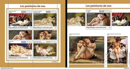 ЦАР-Обнажённая Живопись-2021.Чистый полный красивый комплект-2 Блока+ 2 М/Листа.MNH. Де купити