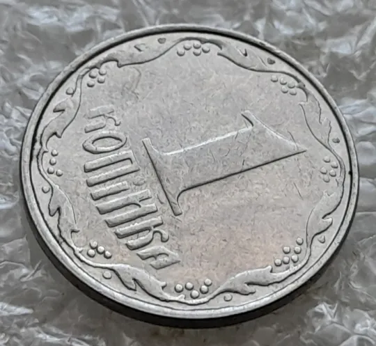 (7236) 1 копійка 2012 викрошки, лишній метал на аверсі та реверсі (1 копейка 2012 брак крокодил) Інтернет-аукціон