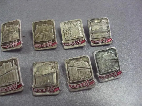 Купити знак минск витебск гродно гомель могилев брест лот 15 шт №2631