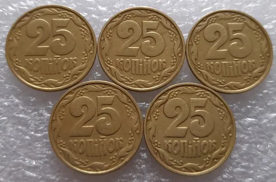 (3576) 25 копійок 1992 2ААм зминання елементів зображення на аверсі - 5 монет одним лотом (25 копеек 1992 2ААм сминание смятие) Де купити