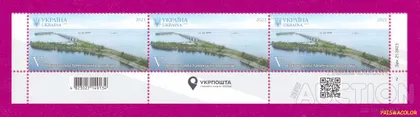 фото, ** УКРАИНА 2021 низ листа Черкасская дамба ЛИТЕРА V
