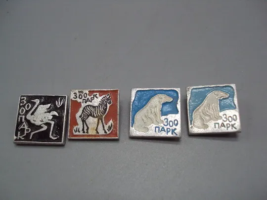 Купити Знак зоопарк страус, зебра и белый медведь лот 4 шт №17089