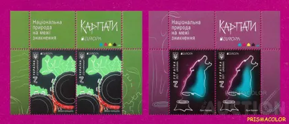 фото, ** УКРАИНА 2021 верх листа Карпаты Фауна Европа СЕРИЯ ЛИТЕРА Z