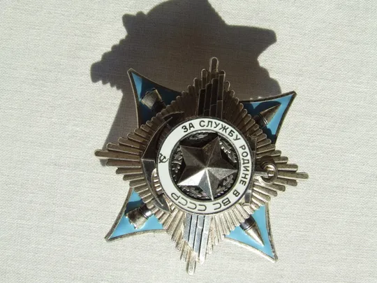 .Орден за  Службу Родине в СССР № 7610 в отличном состоянии  нагр. 1980 гг.  и много другого . Де купити