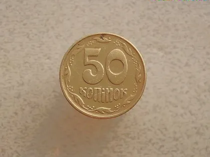 фото, 50 копійок 1992 рік Україна 1АЕм (428)