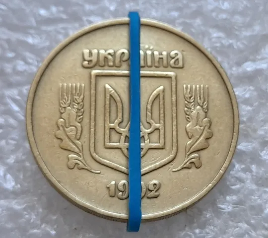 Купити (7231) 50 копійок 1992 2.2ААм поворот (порушення соосності) (50 копеек 1992 2.2ААм брак сдвиг)