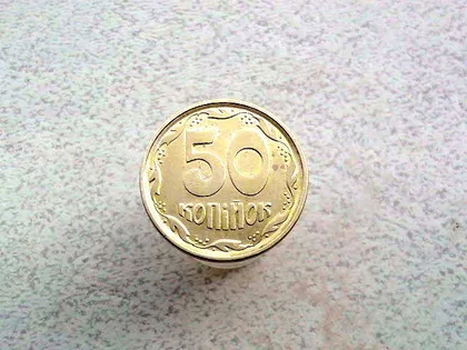 фото, 50 копійок 1994 рік Україна 2АЕм (997)