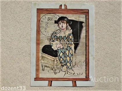 фото, Поштовий блок В'єтнама " Мистетство " 1987 рік