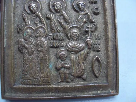 Икона нательная ладанка Святые мученники Кирик и Иулитта, Параскева, Евдокия и Варвара бронза №1390 Де купити