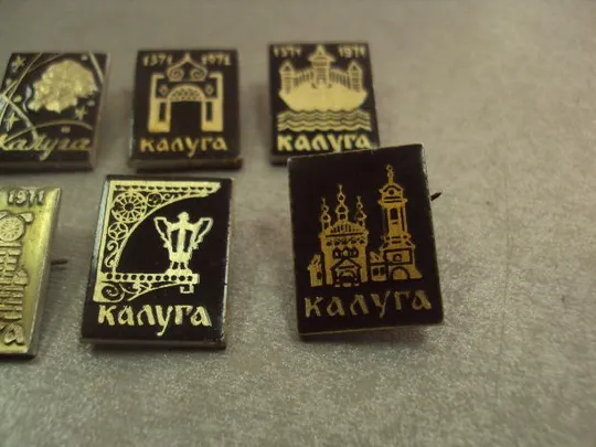 знак калуга 1371-1971 600 лет лот 7 шт №14939 Інтернет-аукціон