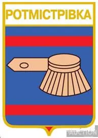 фото, значок геральдика  Ротмістівка  / Вінницька область /.