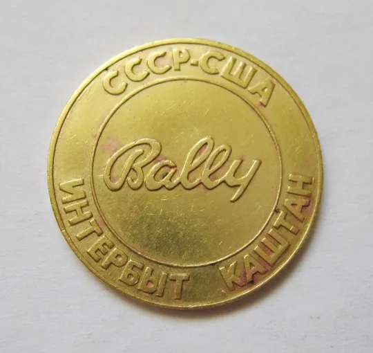 Купити ЖЕТОН = СССР - США = Детский фонд им.Ленина = Интербыт = Каштан &amp;