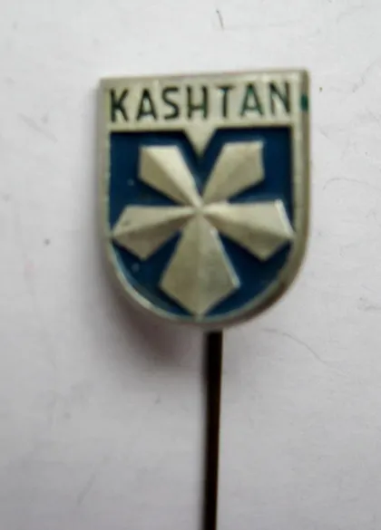 фото, KASHTAN - КАШТАН = значок ==