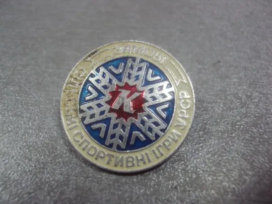 Купити знак дсо колос зимние сельские спортивные игры №3629