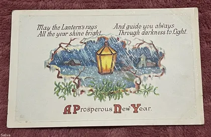 фото, Поштова листівка 1900-1960 ( з тисненням)