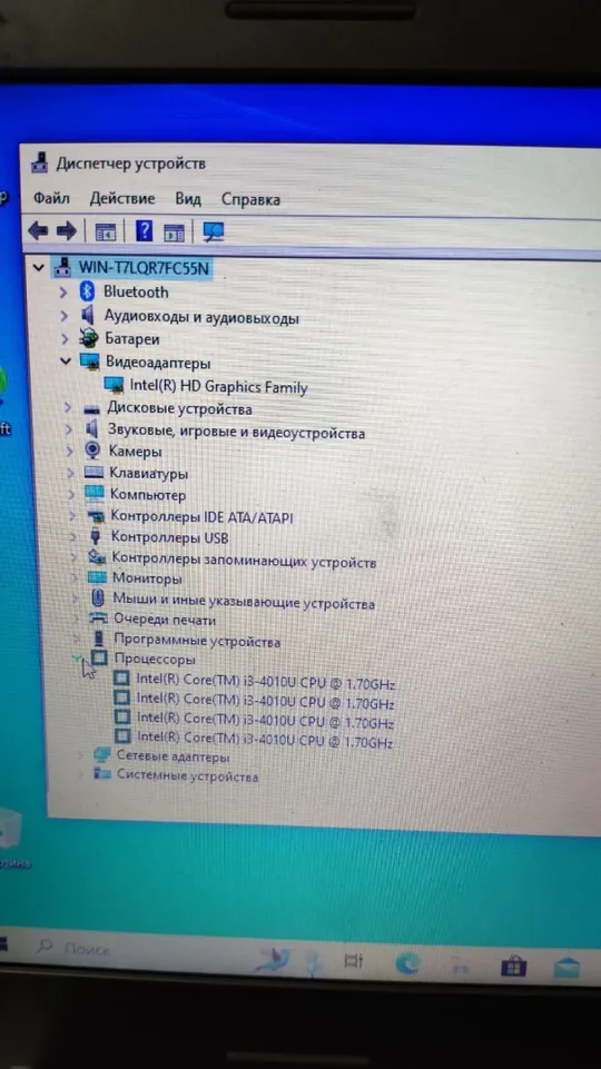 материнська плата робоча Lenovo S410 M30-70 zius6/s7 la-a321p rev:1.0 i3-4030U З аукціону