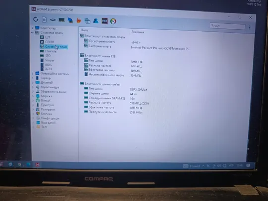 Материнська плата для ноутбука HP CQ58 Де купити