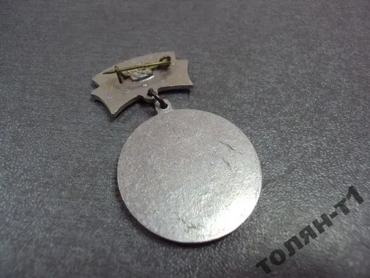 знак 125 лет николаевский морской порт №10625 З аукціону