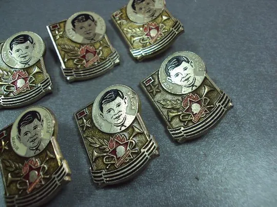 знак личность пионер герой валя котик лот 9 шт №10400 З аукціону