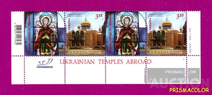фото, ** УКРАИНА 2007 низ листа Собор святого Михаила