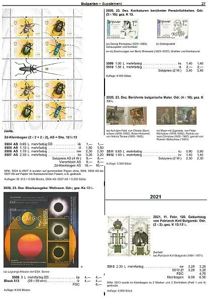 2022 - Michel - Болгария - *.pdf З аукціону