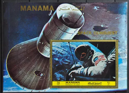 фото, Манама Космос Блок 1972