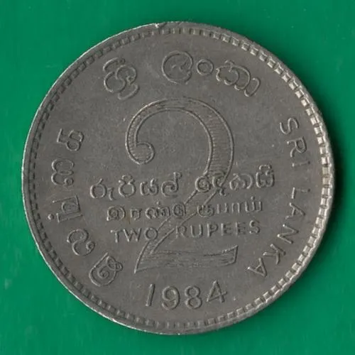 2 рупії 1984 року Шрі-Ланка [МВ] Ціна