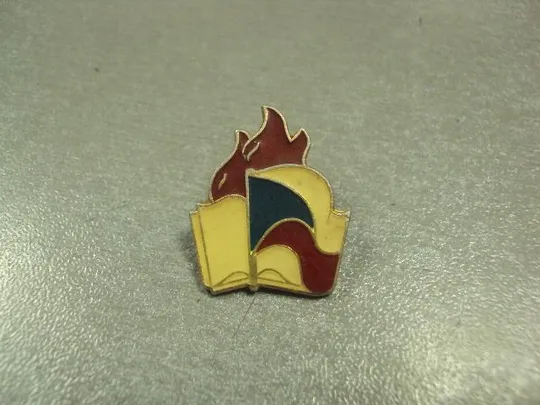 Купити знак чсср чехословакия пионерия винт №6782