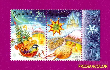 фото, ** УКРАИНА 2012 N1260-1261 сцепка Новый год и Рождество