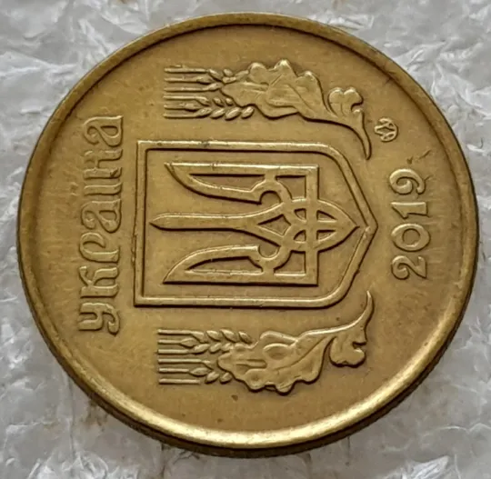 Купити (6833) 10 копійок 2019 різновид викрошок і розколів на аверсі (10 копеек 2019 брак)