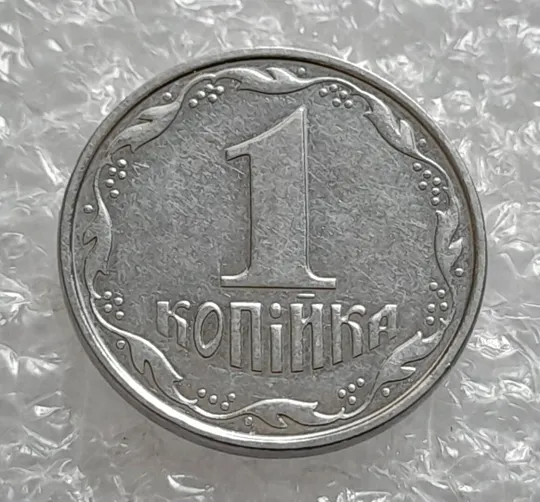 (4211) 1 копійка 2006, 5 копійок 2006 - 2 монети одним лотом(1 копейка 2006, 5 копеек 2006) Де купити