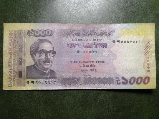 Купити 1000 така Бангладеш 2017