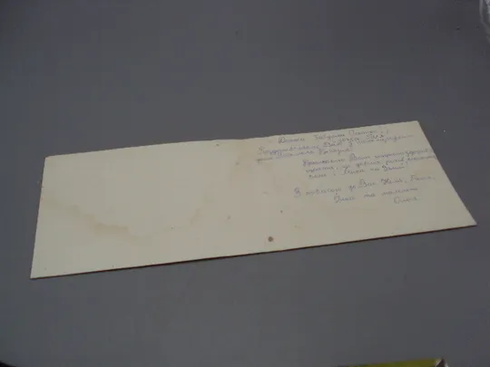 Открытка С праздником 8 марта цветы художник И.Б. Ковальчук 1981 год №17835 З аукціону