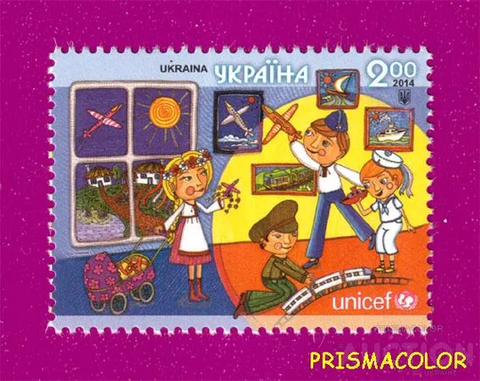 ** УКРАИНА 2014 N1371 марка Unicef Нарисуй свои права Живопись Ціна