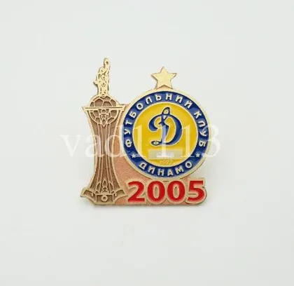 фото, Футбол значок - Обладатель кубка Украины 2005 года Динамо Киев.