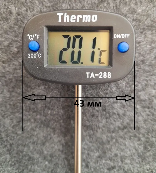 Термометр кухонний -50 +300 градусів харчовий занурювальний зонд з батарейкою в Україні