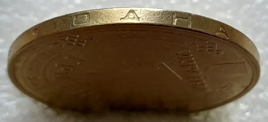 (5269) 1 гривня 2005 різновид викрошки у букві "Д" слова "ОДНА" на гурті (1 гривна 2005 брак) З аукціону