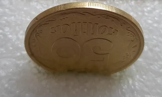 (4020) 50 копійок 1992 1ААм брак "пухлина", наплив металу в 4 гроні на реверсі (50 копеек 1992) Недорого