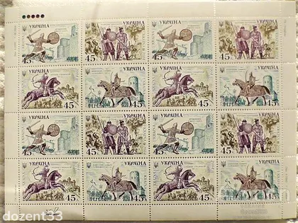 фото, Поштовий аркуш марок " Історія війська Русь " 2004 рік
